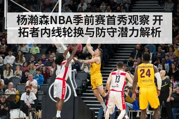 nba basketball game action