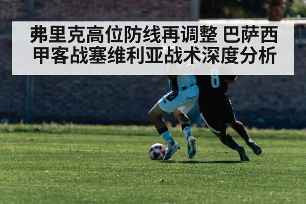 soccer counter attack